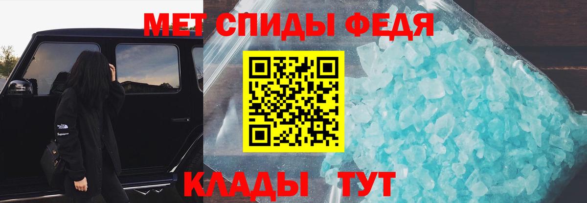 Южно-Сахалинск  Amphetamine 97%  Амфетамин  Вход с VPN 