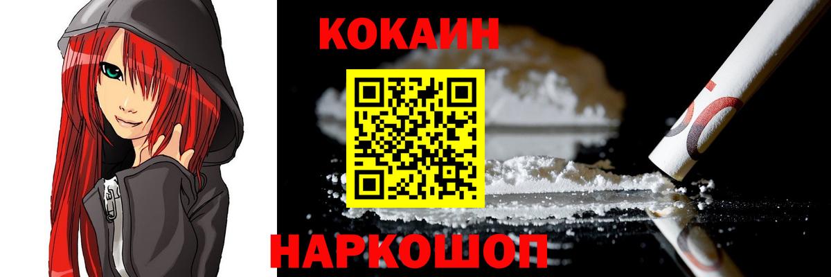 NBOMe  Вход с VPN  КОКАИН  Южно-Сахалинск  Марихуана  ГАШ  МЕФ  