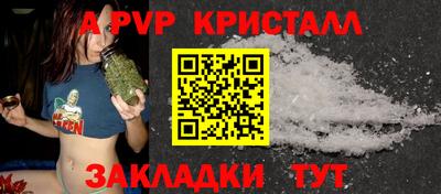 шишки Нарткала