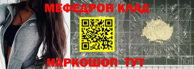 а пвп мука Нальчик