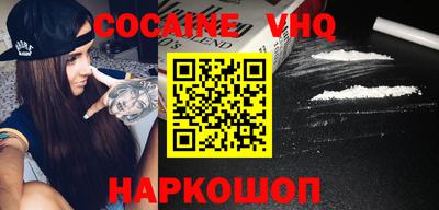 шишки Нарткала