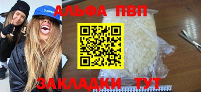 мескалин Наро-Фоминск