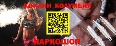 мескалин Наро-Фоминск