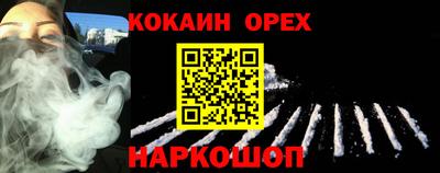 а пвп мука Нальчик