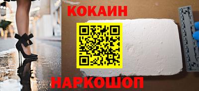мескалин Наро-Фоминск