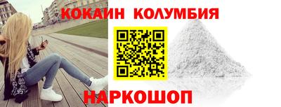 шишки Нарткала