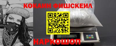 мескалин Наро-Фоминск