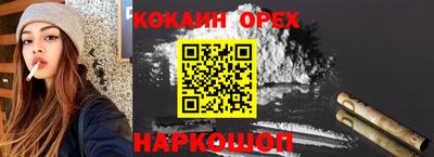 мескалин Наро-Фоминск