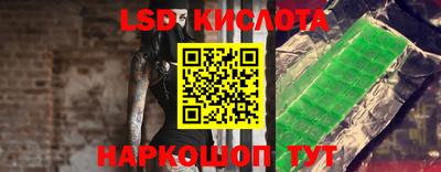 наркотики Новокубанск