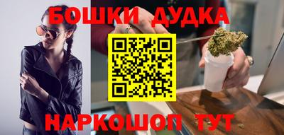шишки Нарткала