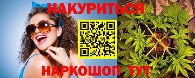 шишки Нарткала