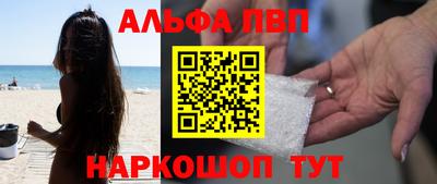 мескалин Наро-Фоминск