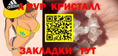 шишки Нарткала