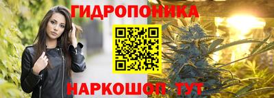 мескалин Наро-Фоминск