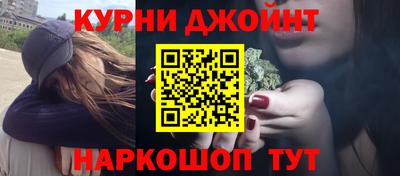 шишки Нарткала