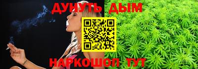 шишки Нарткала