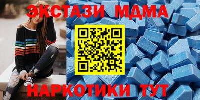 мескалин Наро-Фоминск
