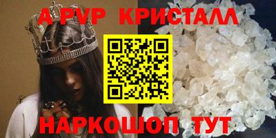 шишки Нарткала