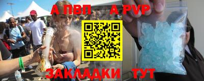 шишки Нарткала
