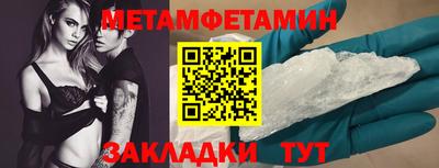 мескалин Наро-Фоминск