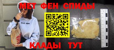 мескалин Наро-Фоминск
