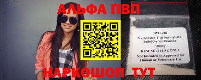 шишки Нарткала