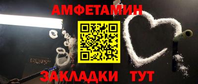 а пвп мука Нальчик