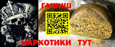 мескалин Наро-Фоминск