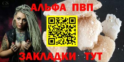 гашиш Новодвинск
