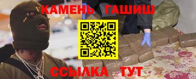 мескалин Наро-Фоминск