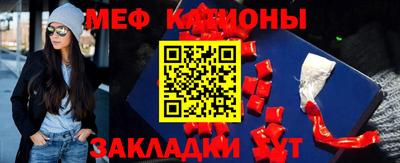 шишки Нарткала