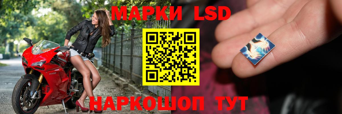 Лсд 25 экстази кислота  Вход с VPN  Южно-Сахалинск  LSD-25 экстази кислота 