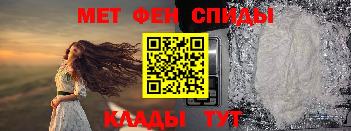 Метамфетамин витя  Вход с VPN  Южно-Сахалинск  Метамфетамин витя 