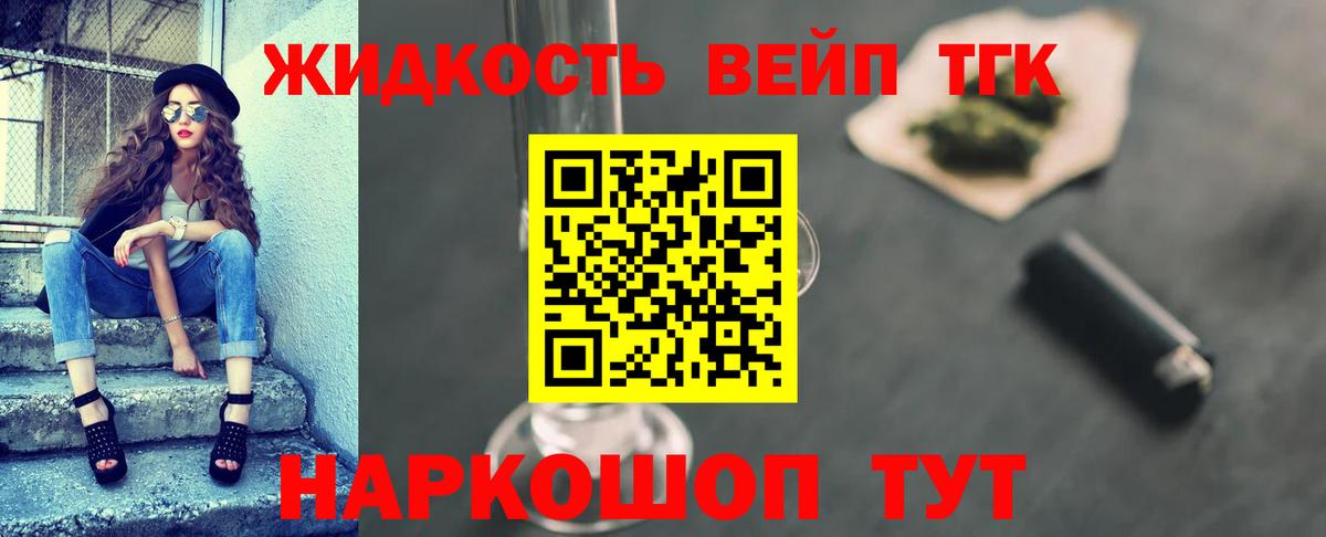 Дистиллят ТГК гашишное масло Южно-Сахалинск