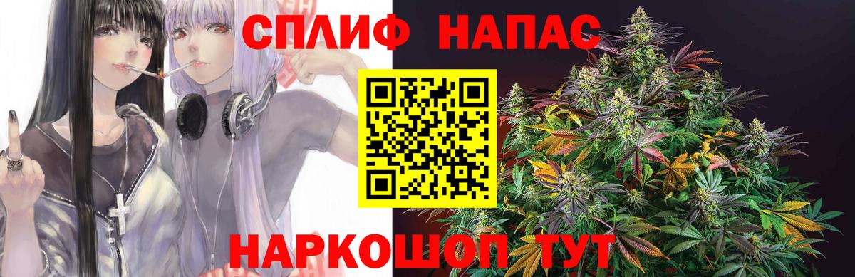 Южно-Сахалинск  Бошки марихуана White Widow  Марихуана тримм  МАРИХУАНА план  Конопля тримм  Вход с VPN 